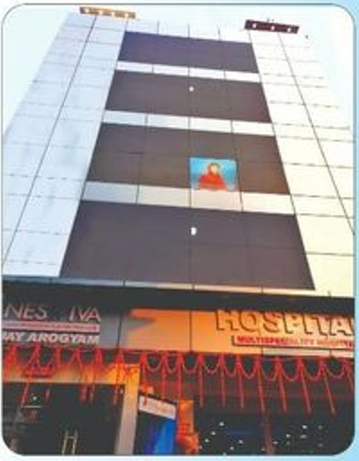 NESTIVA JAN AROGYAM Hospital Patna